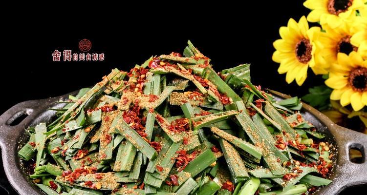 以孜然韭菜为主题的做法大全（让你轻松搞定好味道）