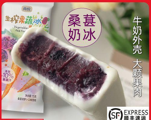 桑森冰淇淋怎么做？制作步骤和常见问题解答？