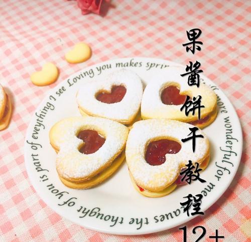 如何制作健康的蔬菜饼干？蔬菜饼干的常见问题有哪些？  第2张