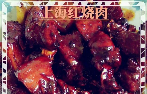 上海红烧肉怎么做才正宗？步骤详解和常见问题解答？