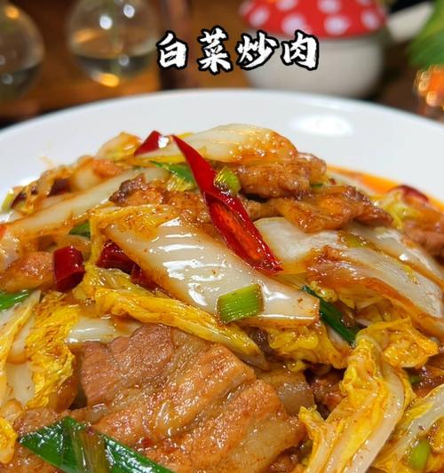 白菜炒肉丝的做法是什么？如何炒出鲜嫩可口的肉丝？  第3张
