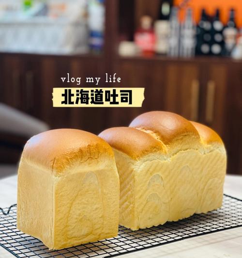 紫薯北海道土司怎么做？制作过程中有哪些常见问题？  第2张