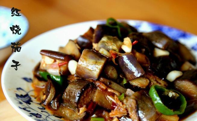 烧茄子怎么做才好吃？掌握这些技巧轻松做出美味烧茄子！  第3张