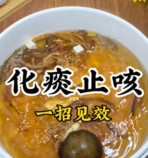 自制防疫清咽茶的做法是什么？如何有效缓解喉咙不适？  第3张