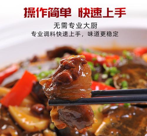 清蒸八宝甲鱼怎么做？步骤和技巧有哪些？  第3张