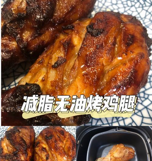 超逼真鸡腿蛋糕制作全攻略（一步一步教你打造让人难以分辨的鸡腿蛋糕）