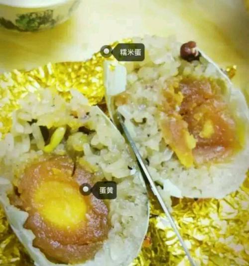 蒸蜂蜜黑糯米饭的做法是什么？如何制作出香甜可口的黑糯米饭？  第3张