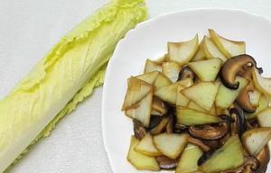 白菜香菇包怎么做？步骤详解和常见问题解答？  第3张