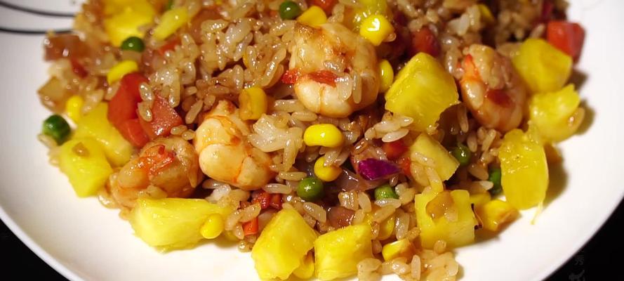 香甜可口的菠萝虾仁（一道简单易学的美食佳品）