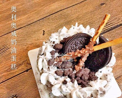 如何制作奥特曼打怪兽咸奶油蛋糕（酥脆可口的蛋糕）