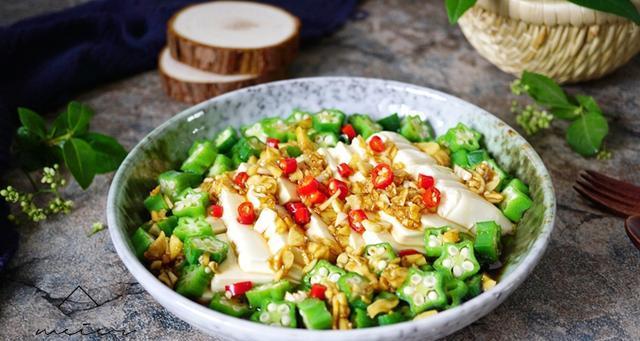 秋葵凉拌豆腐的健康美味（一道营养丰富的凉菜）