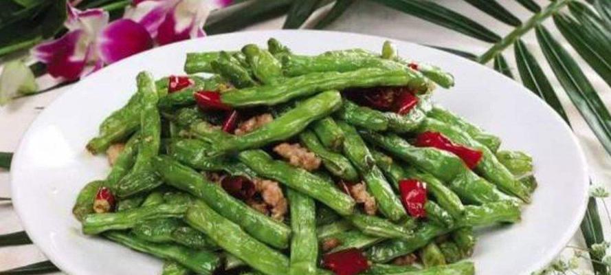 爆煸四季豆的做法是什么？如何做出美味的爆煸四季豆？