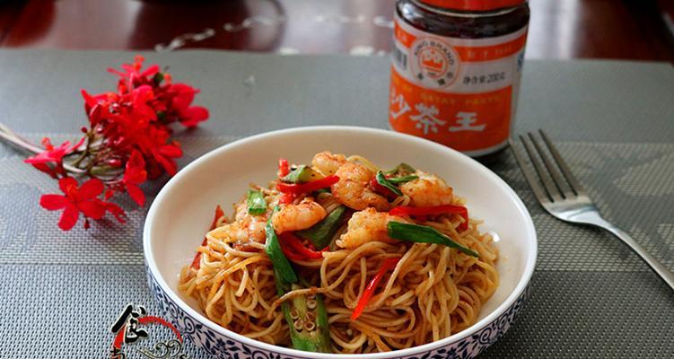 鲜虾炒面，味道鲜美惹人爱（一步步教你制作鲜虾炒面）