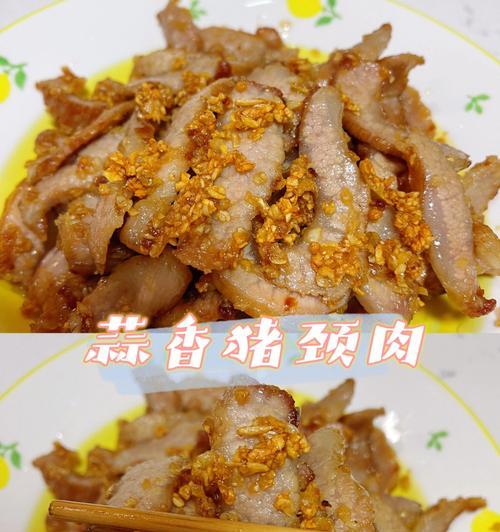 蒜香炒肉条的做法是什么？如何做出美味的蒜香炒肉条？  第3张