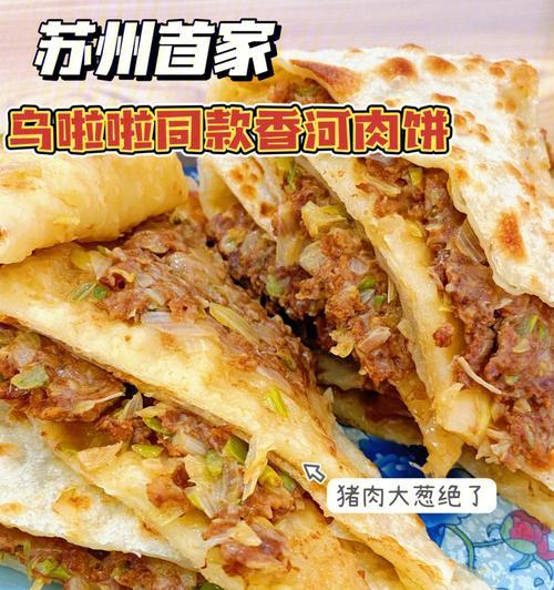 传统手艺，口感绝佳，再也不用外出排队了（传统手艺）  第2张