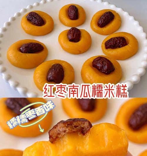 无油低糖粘米糕，健康美味的选择（以米饭为主材）