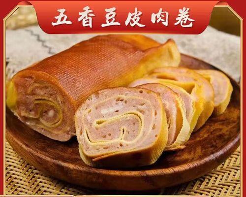 五香熏肉卷,美味易制的家常健康菜(口感鲜美) 第2张 五香熏肉卷,美味易制的家常健康菜(口感鲜美) 第2张